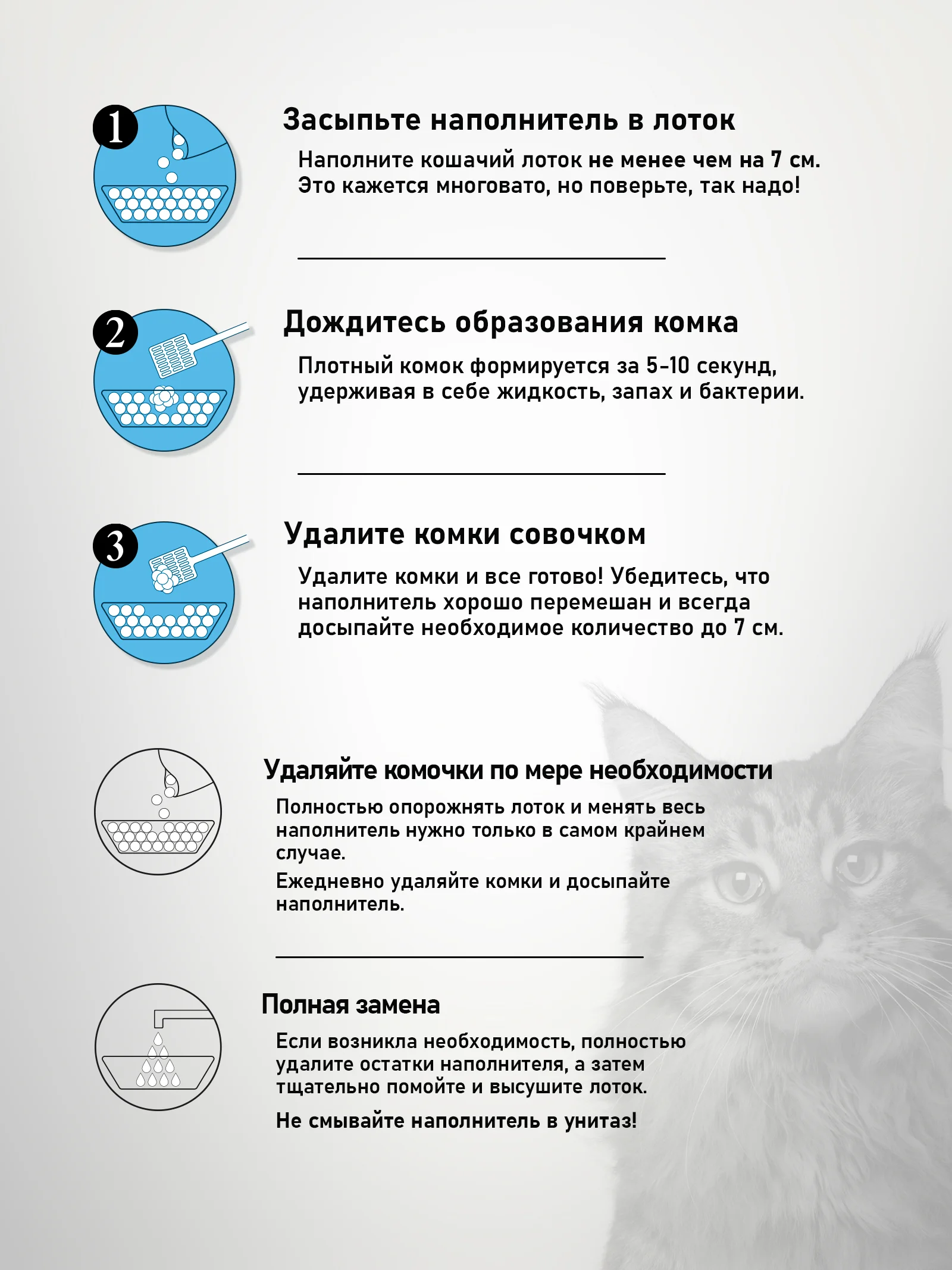 Наполнитель комкующийся с ароматом изысканного мыла ELITECAT "Soaply", 11.4 л / 10 кг
