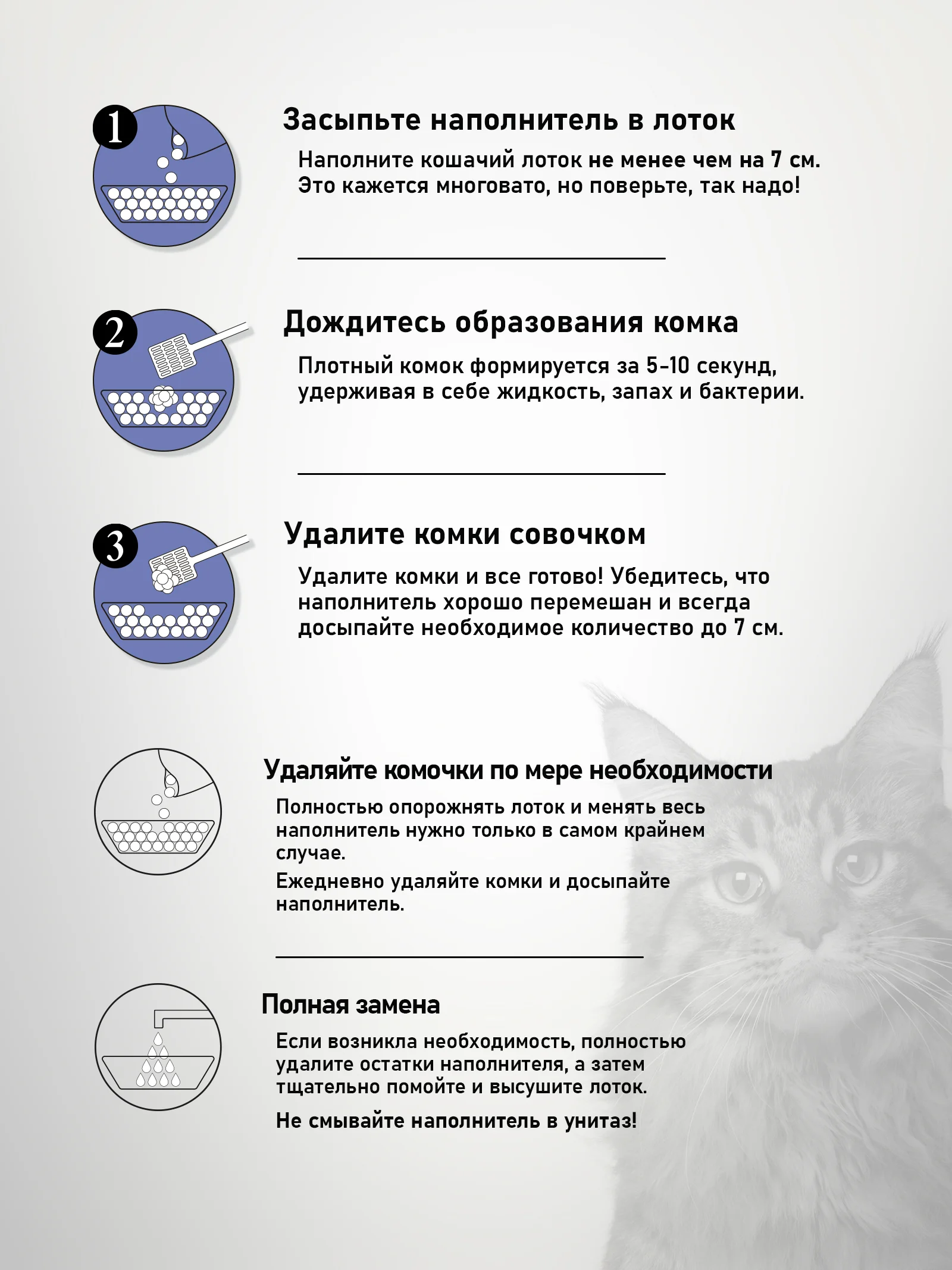 Наполнитель комкующийся с ароматом свежести ELITECAT "Fresh", 11.4 л / 10 кг