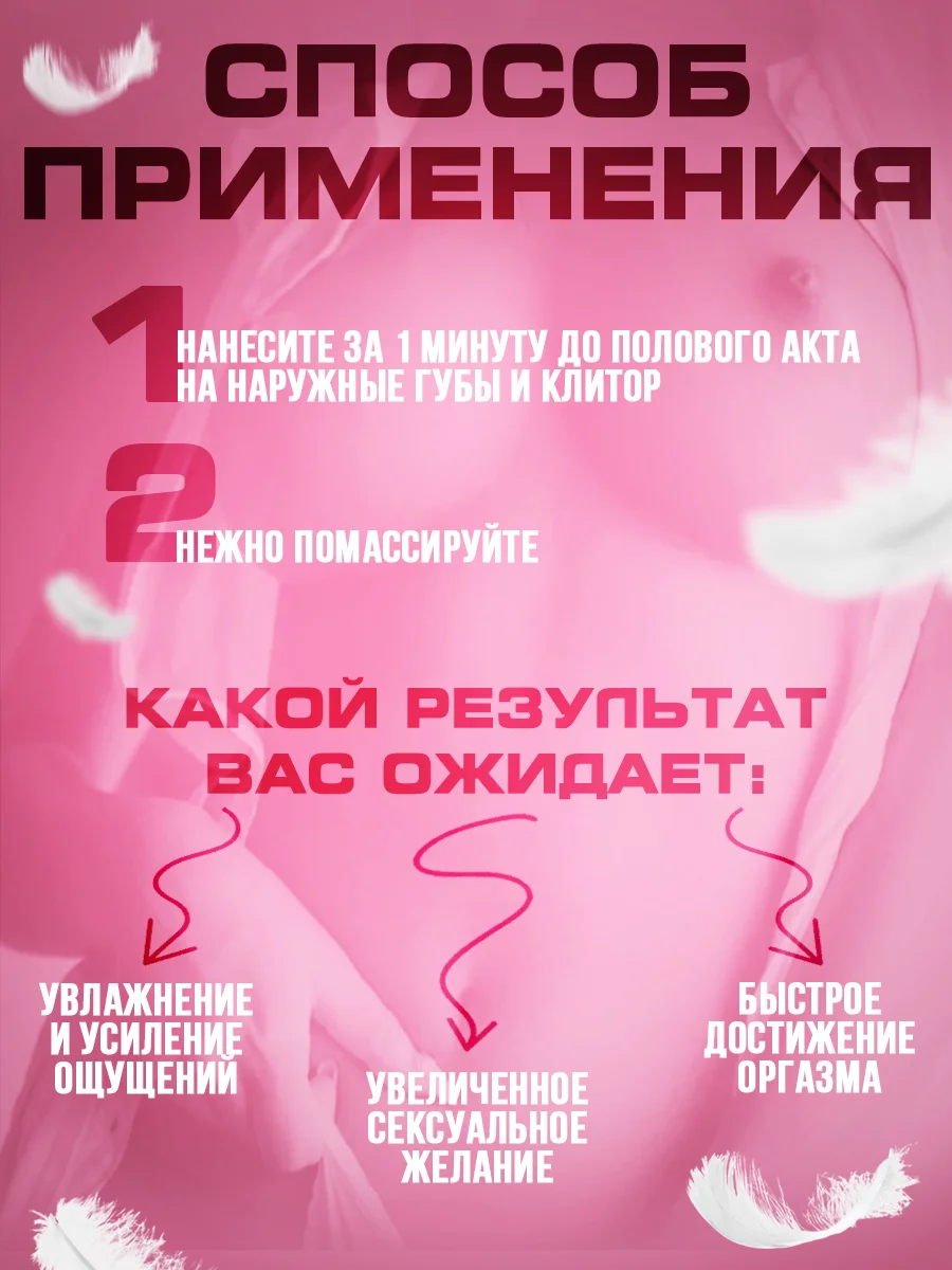 Возбуждающий гель для интима, женская смазка для секса, лубрикант, Love is unique, 20 мл