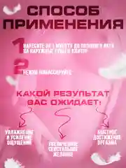 Возбуждающий гель для интима, женская смазка для секса, лубрикант, Love is unique, 20 мл