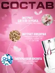 Возбуждающий гель для интима, женская смазка для секса, лубрикант, Love is unique, 20 мл
