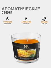 Свечи ароматические, в стеклянном стакане, 21 аромат
