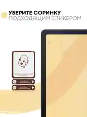Защитная пленка для планшета Samsung Galaxy Tab S6 Lite 10.4" КАРТОФАН матовая/глянцевая