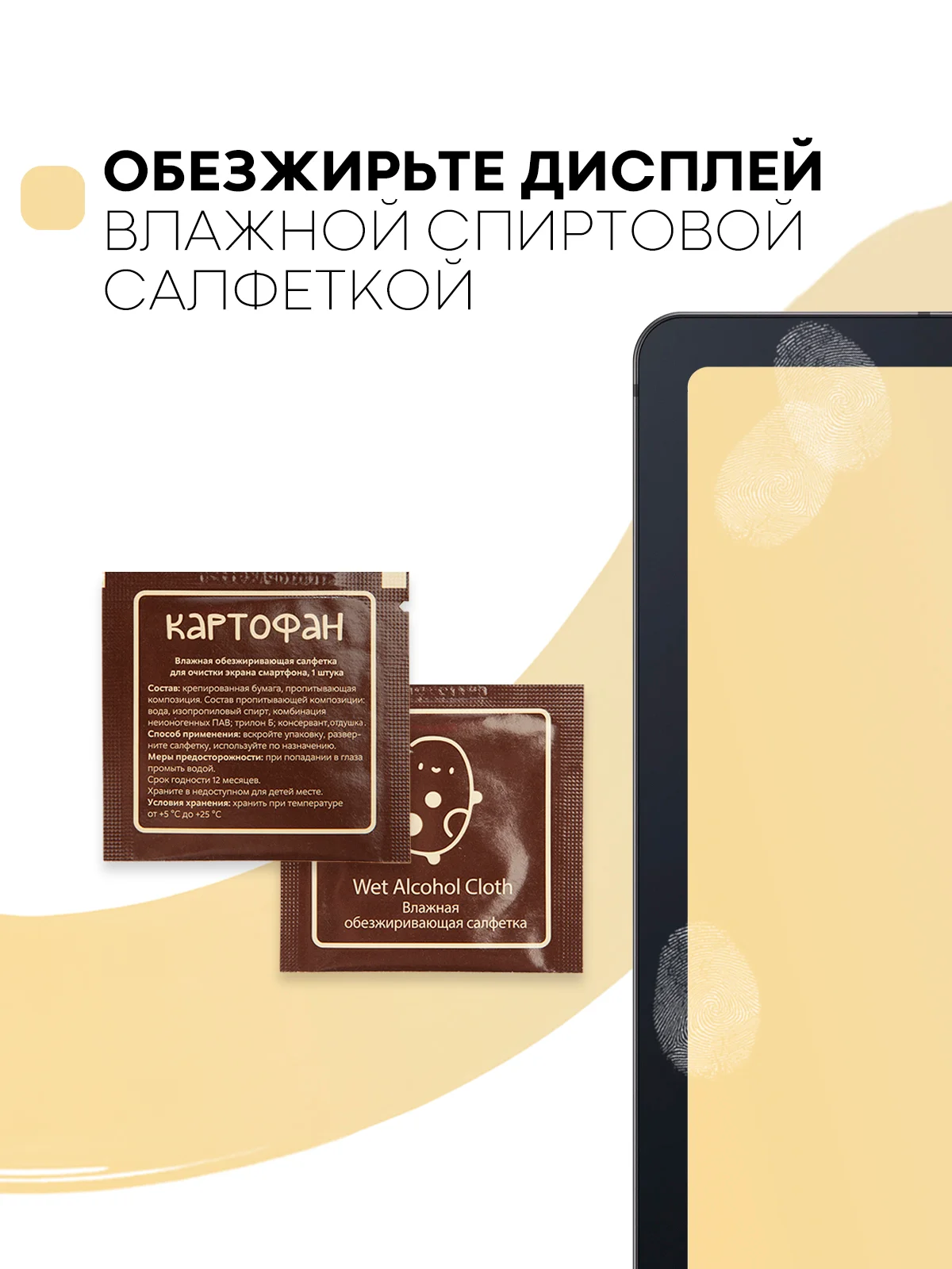 Защитная пленка для планшета Samsung Galaxy Tab S6 Lite 10.4" КАРТОФАН матовая/глянцевая