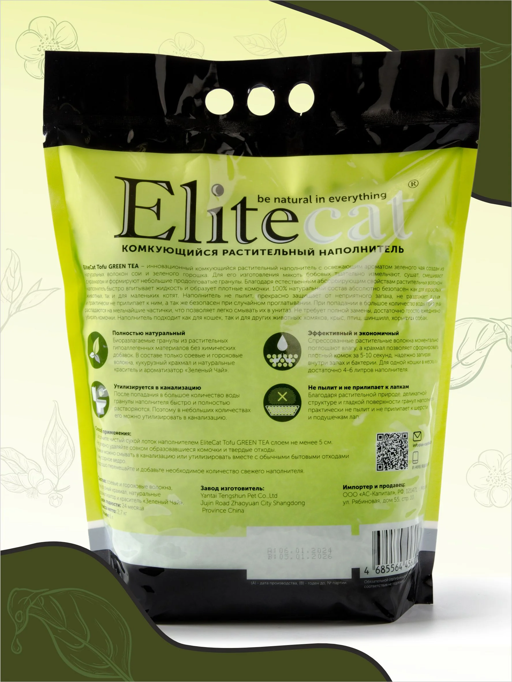Наполнитель комкующийся, растительный ELITECAT "Tofu Green Tea", 6л / 2.7кг
