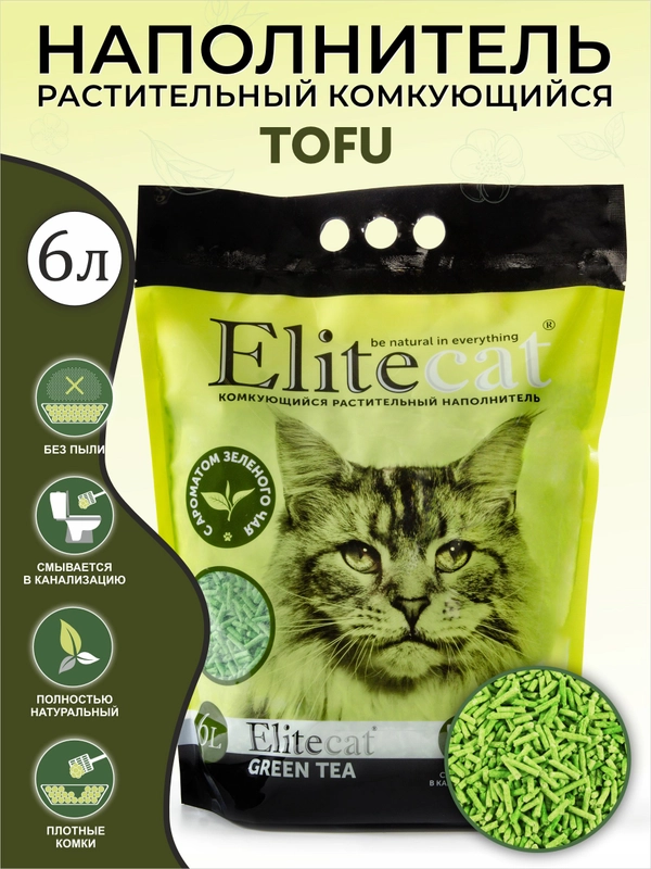 Наполнитель комкующийся, растительный ELITECAT "Tofu Green Tea", 6л / 2.7кг