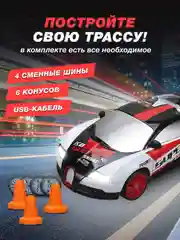 Черный дрифт машинка на пульте управления, машина радиоуправляемая, дрифт, игрушка для мальчика