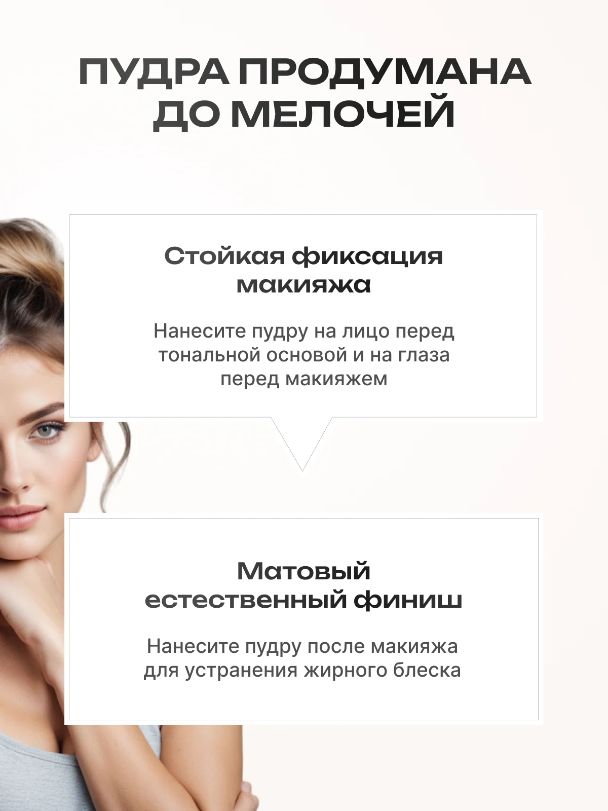 Пудра для лица компактная, матирующая, для фиксации макияжа, минеральная пудра со спонжем