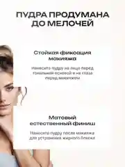 Пудра для лица компактная, матирующая, для фиксации макияжа, минеральная пудра со спонжем