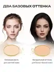 Пудра для лица компактная, матирующая, для фиксации макияжа, минеральная пудра со спонжем
