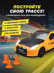 Желтый дрифт машинка на пульте управления, машина радиоуправляемая, дрифт, игрушка для мальчика