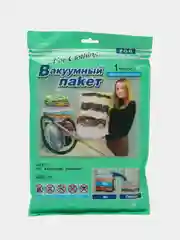 Пакет для вакуумной упаковки 60*80 см