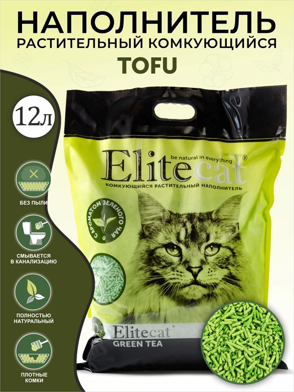 Наполнитель комкующийся, растительный ELITECAT "Tofu Green Tea", 12л / 5.4кг