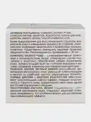 Крем для восстановления упругости кожи лица и шеи KORA, 50 мл
