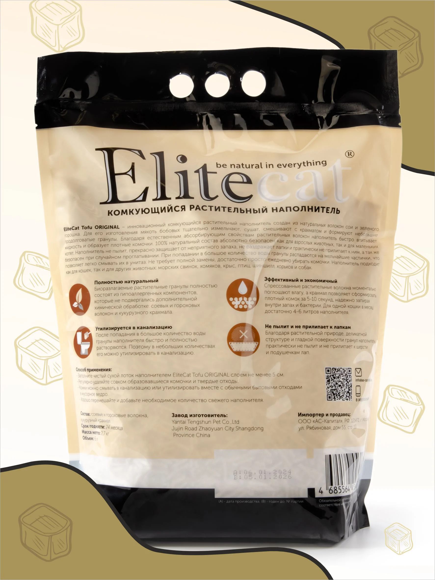 Наполнитель комкующийся, растительный ELITECAT "Tofu Original", 6л / 2.7кг