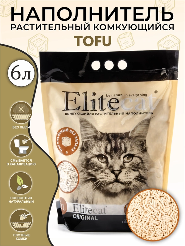 Наполнитель комкующийся, растительный ELITECAT "Tofu Original", 6л / 2.7кг