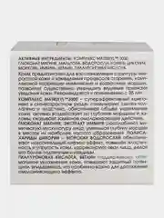 Маска кератиновое восстановление волос KORA, 300 мл