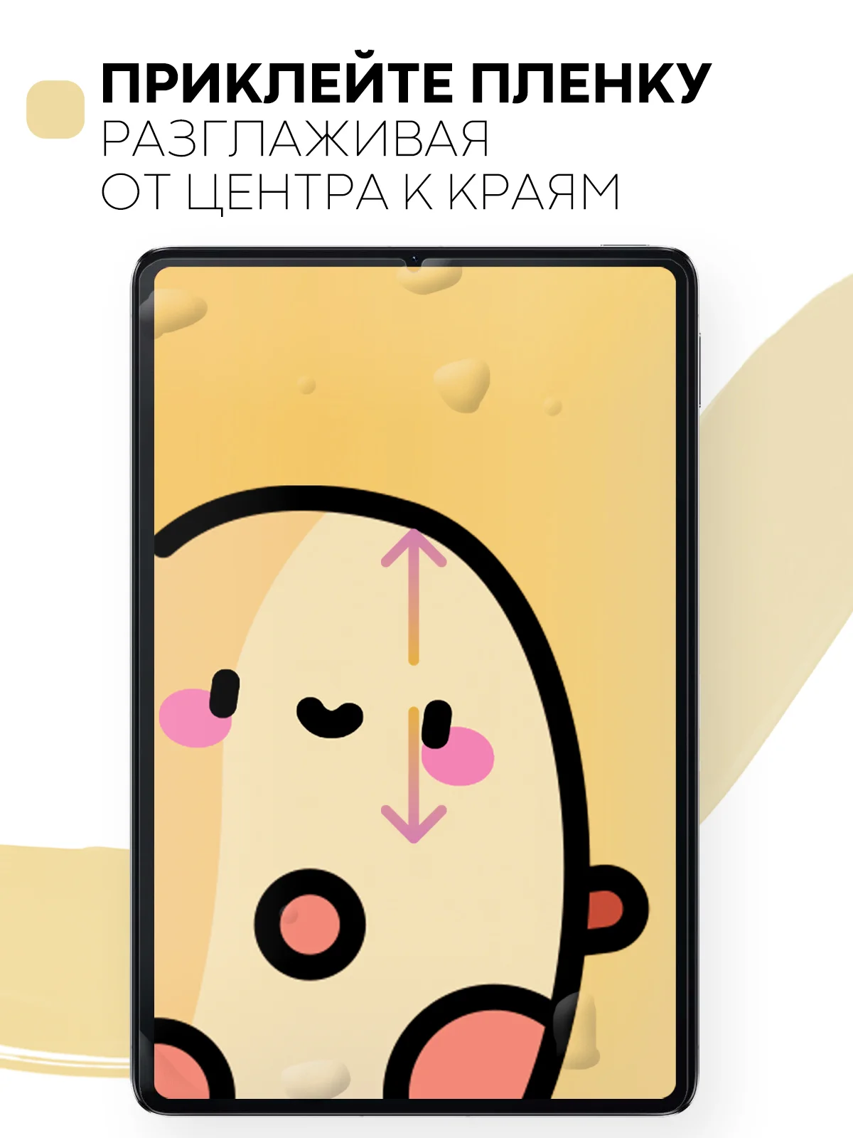 Защитная пленка для планшета Xiaomi Pad 5/5 Pro, 11" КАРТОФАН матовая/глянцевая тонкая