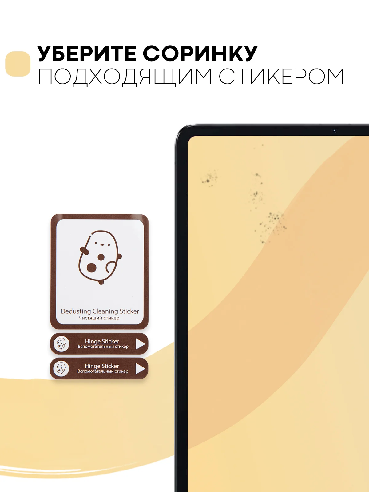 Защитная пленка для планшета Xiaomi Pad 5/5 Pro, 11" КАРТОФАН матовая/глянцевая тонкая