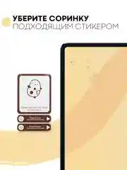 Защитная пленка для планшета Xiaomi Pad 5/5 Pro, 11" КАРТОФАН матовая/глянцевая тонкая