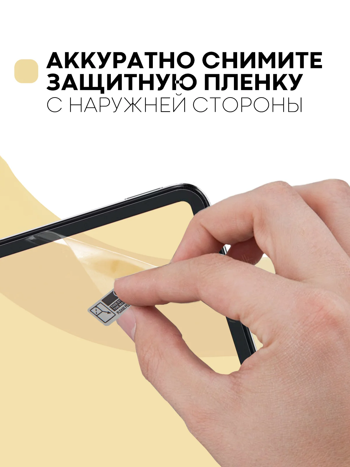 Защитная пленка для планшета Xiaomi Pad 5/5 Pro, 11" КАРТОФАН матовая/глянцевая тонкая