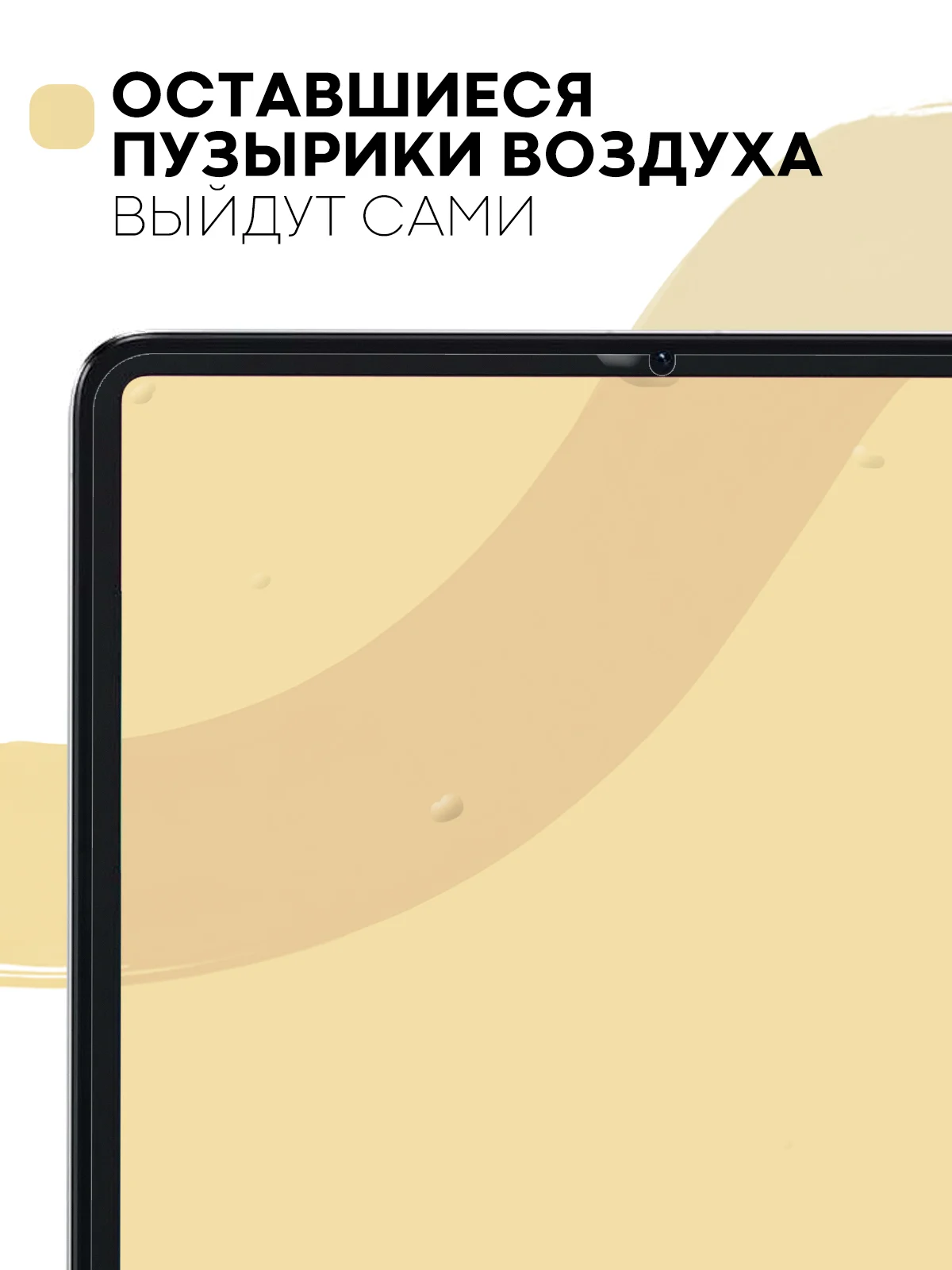 Защитная пленка для планшета Xiaomi Pad 5/5 Pro, 11" КАРТОФАН матовая/глянцевая тонкая