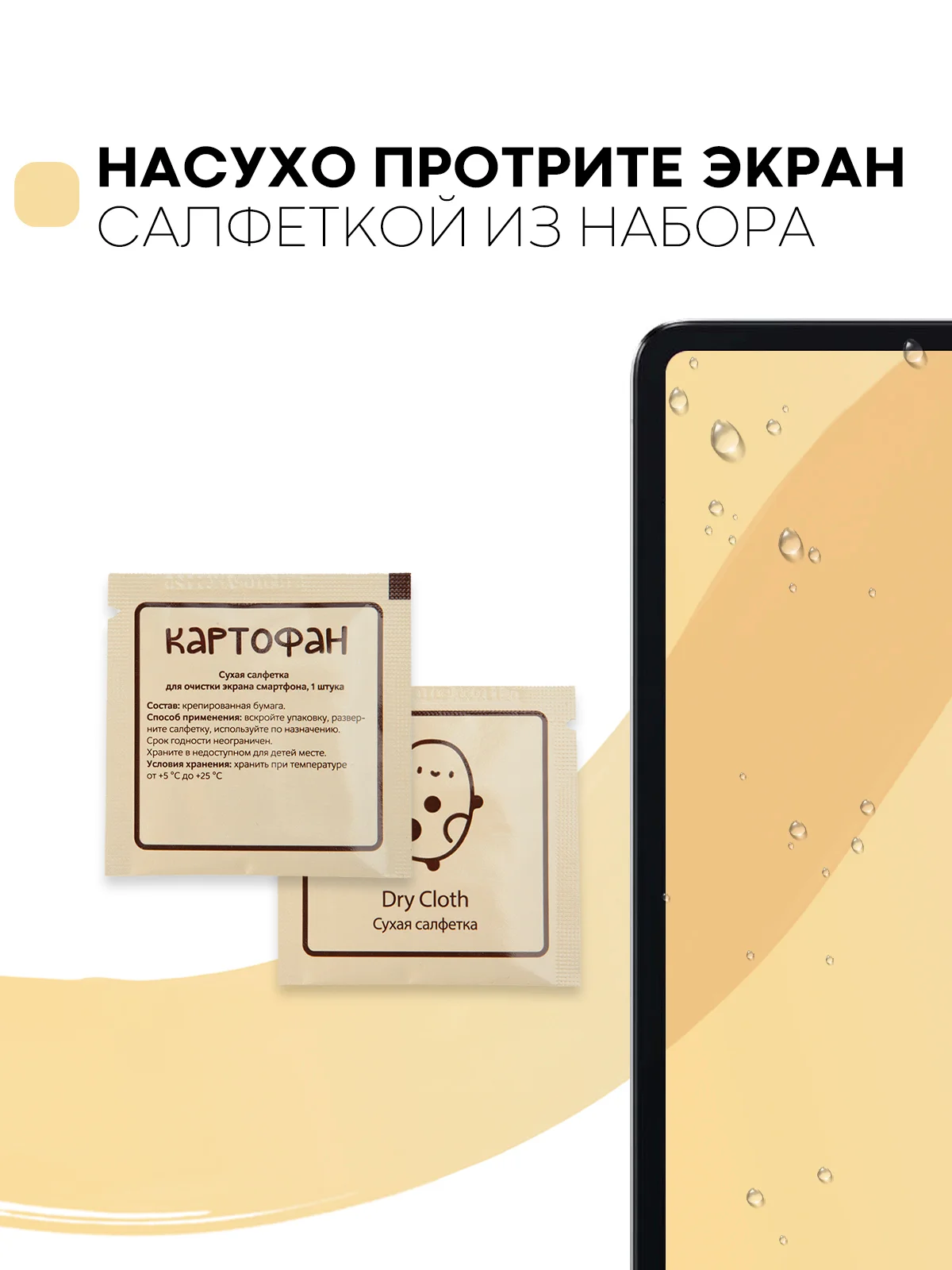 Защитная пленка для планшета Xiaomi Pad 5/5 Pro, 11" КАРТОФАН матовая/глянцевая тонкая