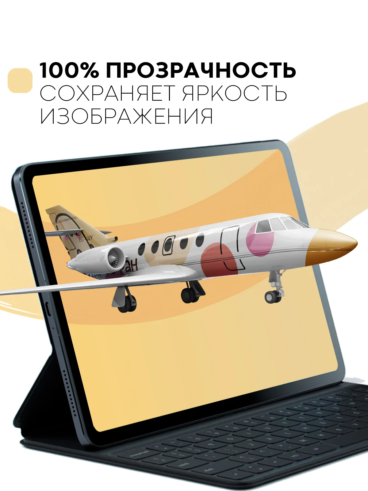 Защитная пленка для планшета Xiaomi Pad 5/5 Pro, 11" КАРТОФАН матовая/глянцевая тонкая