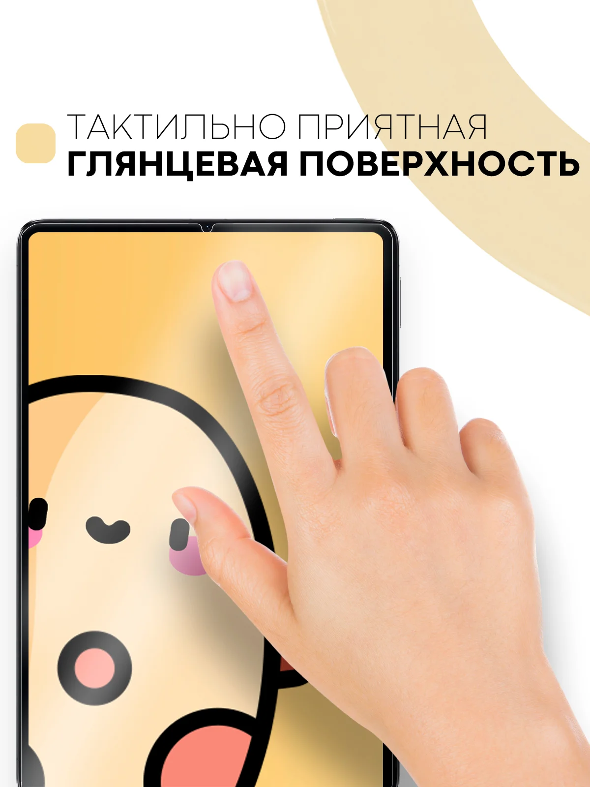 Защитная пленка для планшета Xiaomi Pad 5/5 Pro, 11" КАРТОФАН матовая/глянцевая тонкая