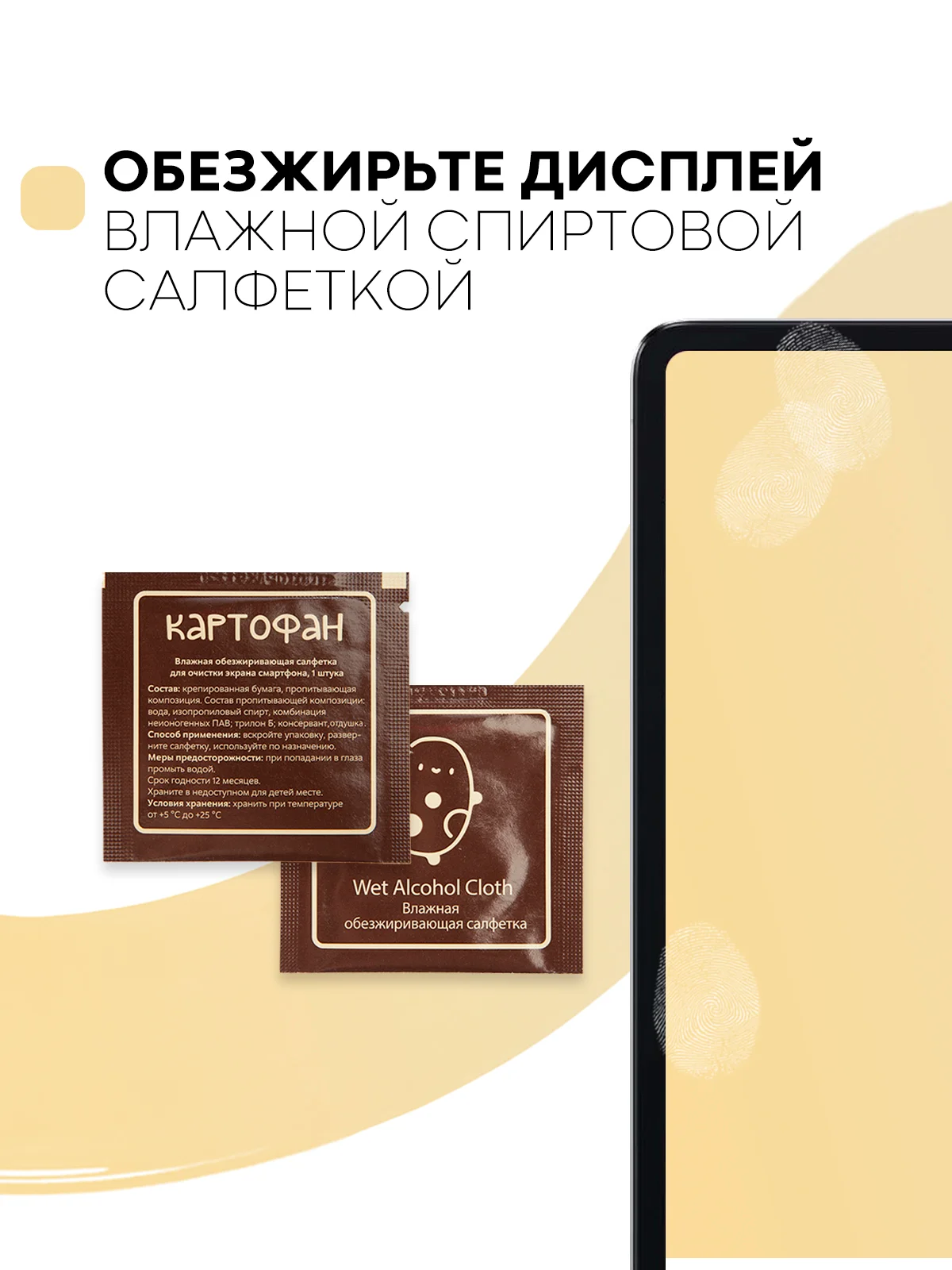 Защитная пленка для планшета Xiaomi Pad 5/5 Pro, 11" КАРТОФАН матовая/глянцевая тонкая