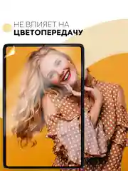 Защитная пленка для планшета Xiaomi Pad 5/5 Pro, 11" КАРТОФАН матовая/глянцевая тонкая