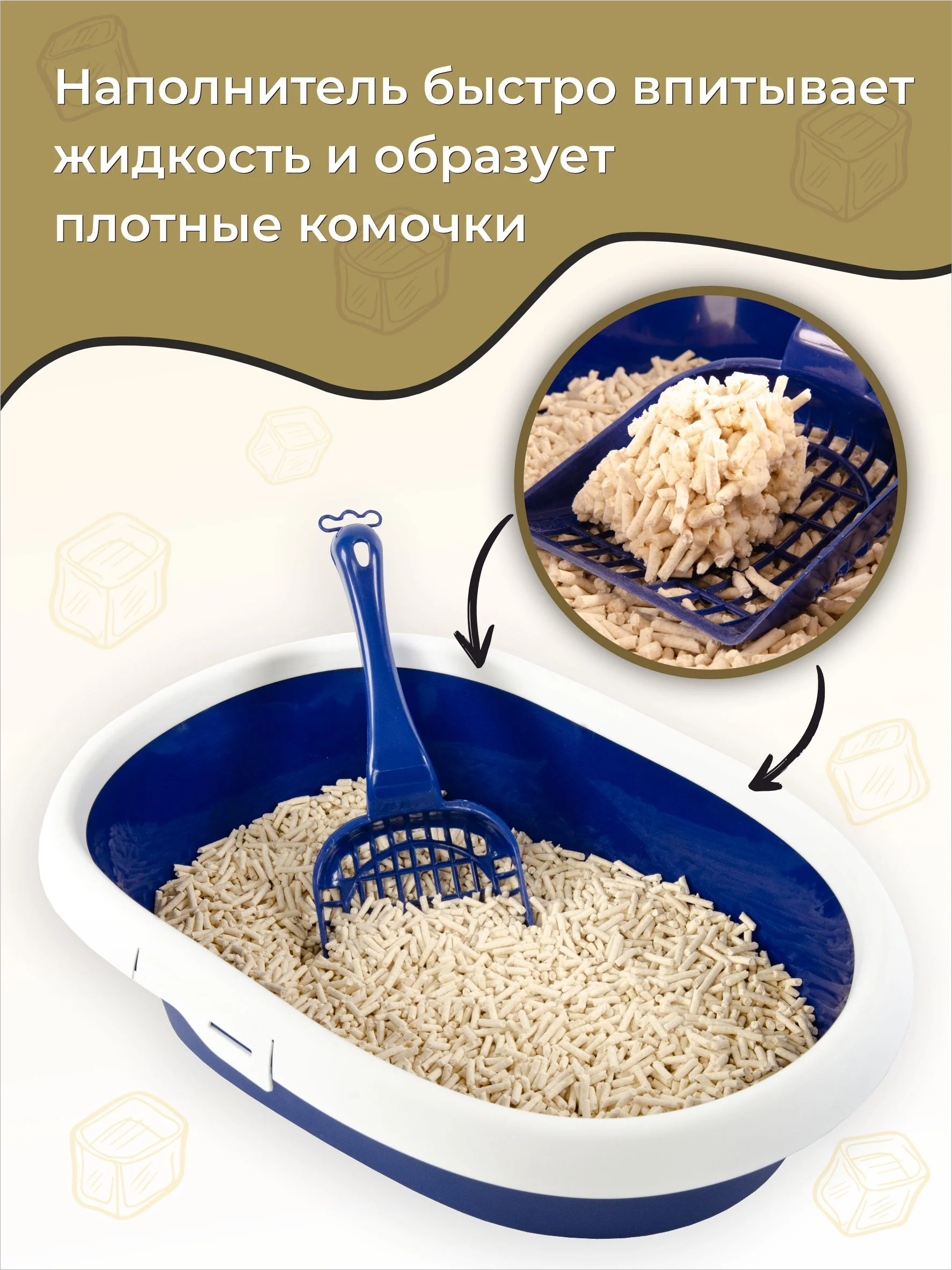 Наполнитель комкующийся, растительный ELITECAT "Tofu Original", 12л / 5.4кг