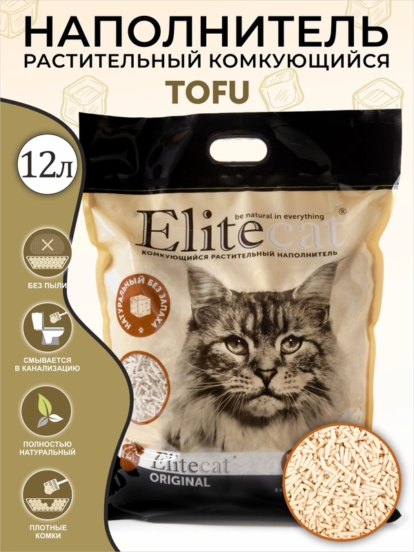 Наполнитель комкующийся, растительный ELITECAT "Tofu Original", 12л / 5.4кг
