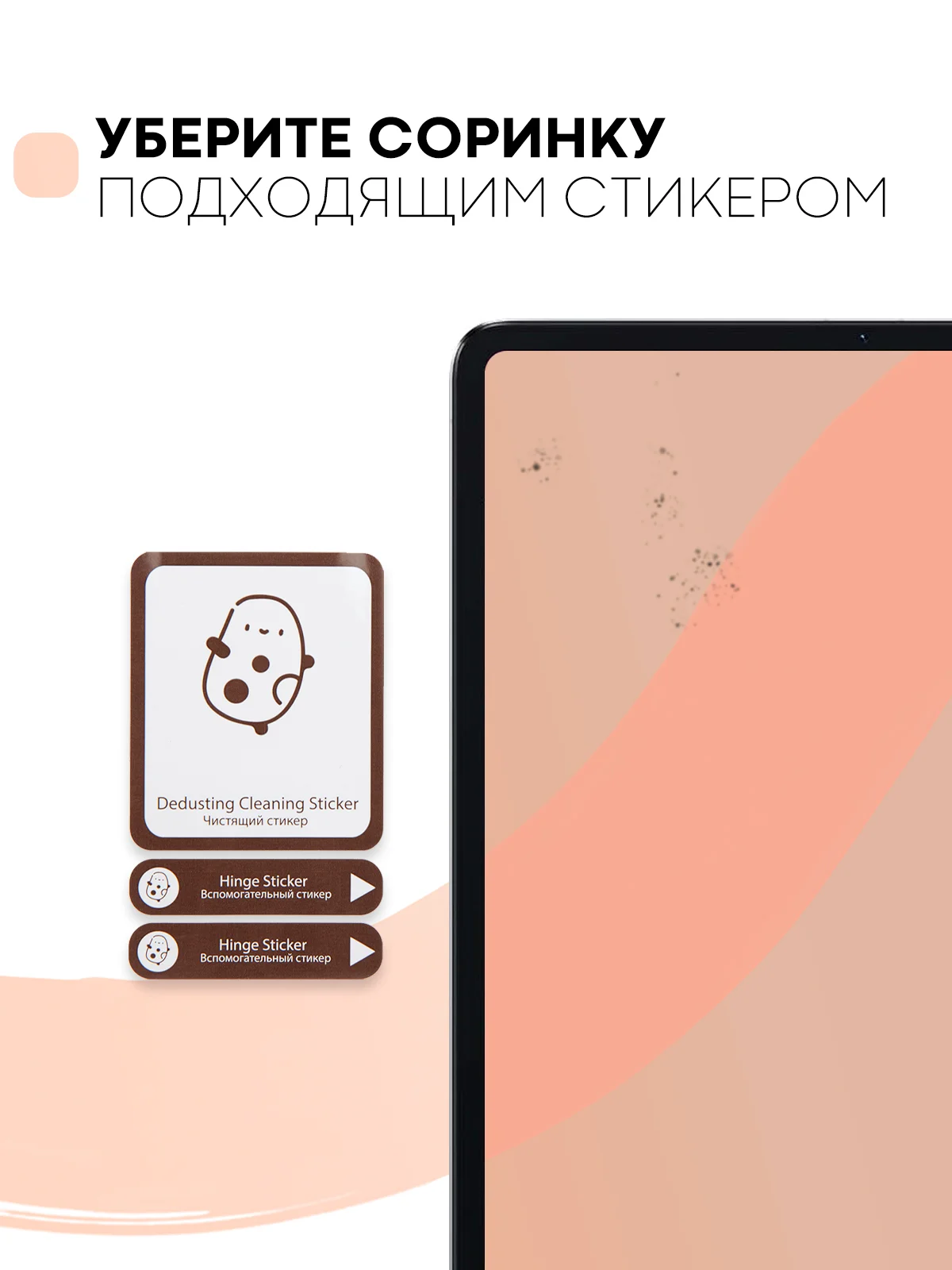 Защитная пленка для планшета Xiaomi Pad 5/5 Pro, 11" КАРТОФАН матовая/глянцевая тонкая