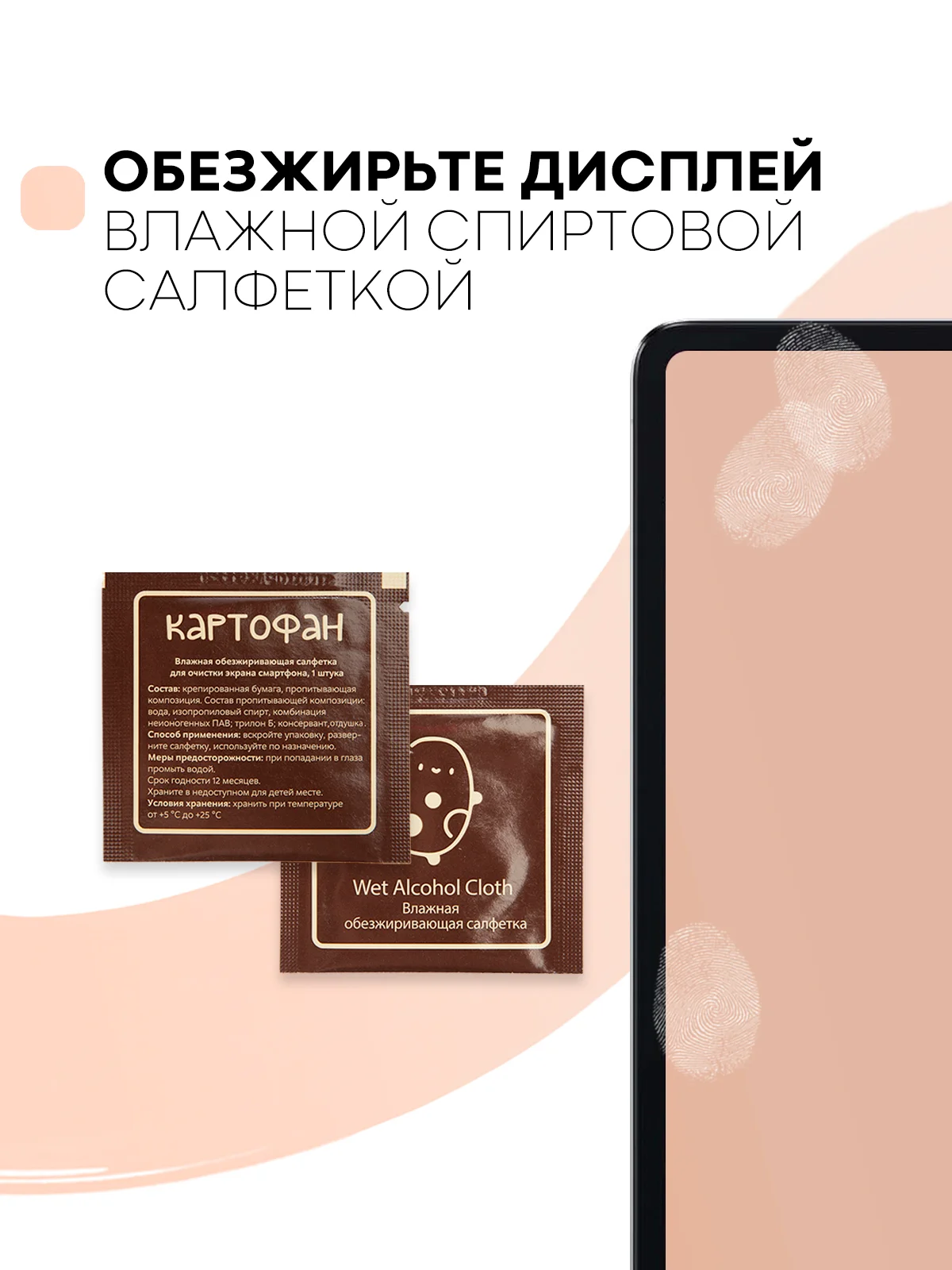 Защитная пленка для планшета Xiaomi Pad 5/5 Pro, 11" КАРТОФАН матовая/глянцевая тонкая