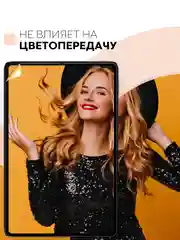 Защитная пленка для планшета Xiaomi Pad 5/5 Pro, 11" КАРТОФАН матовая/глянцевая тонкая