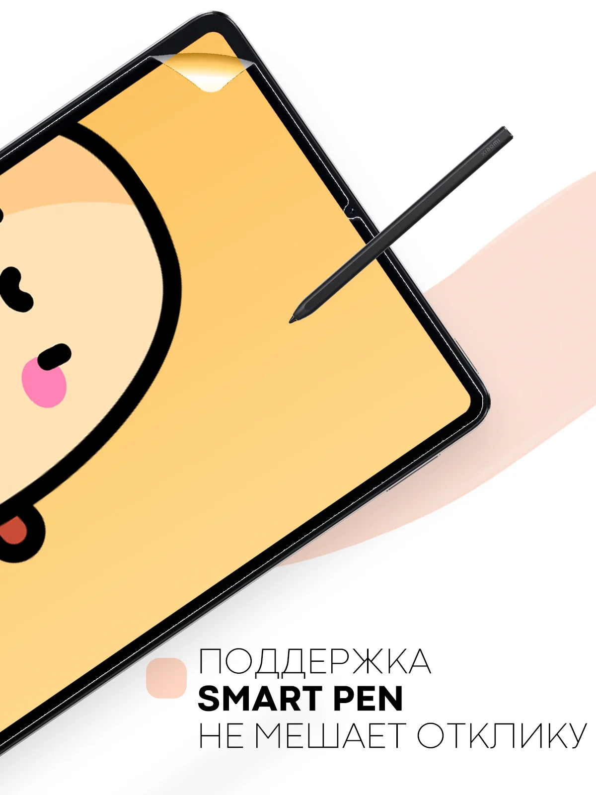 Защитная пленка для планшета Xiaomi Pad 5/5 Pro, 11" КАРТОФАН матовая/глянцевая тонкая