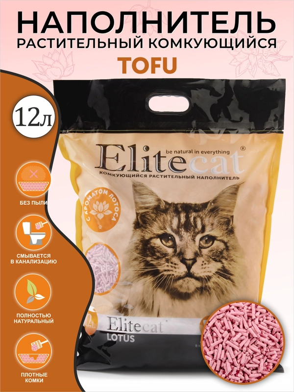 Наполнитель комкующийся, растительный ELITECAT "Tofu Lotus", 12л / 5.4кг