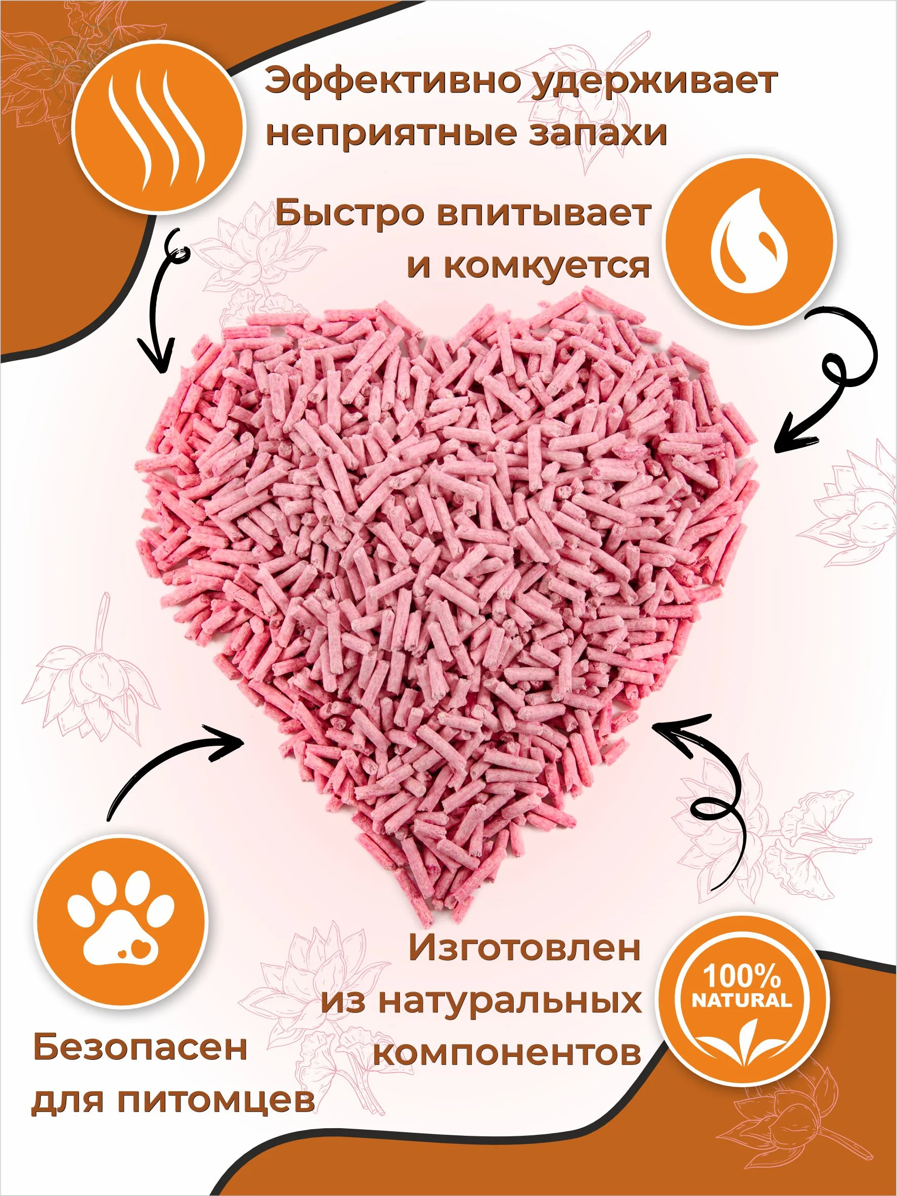 Наполнитель комкующийся, растительный ELITECAT "Tofu Lotus", 12л / 5.4кг