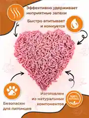 Наполнитель комкующийся, растительный ELITECAT "Tofu Lotus", 12л / 5.4кг