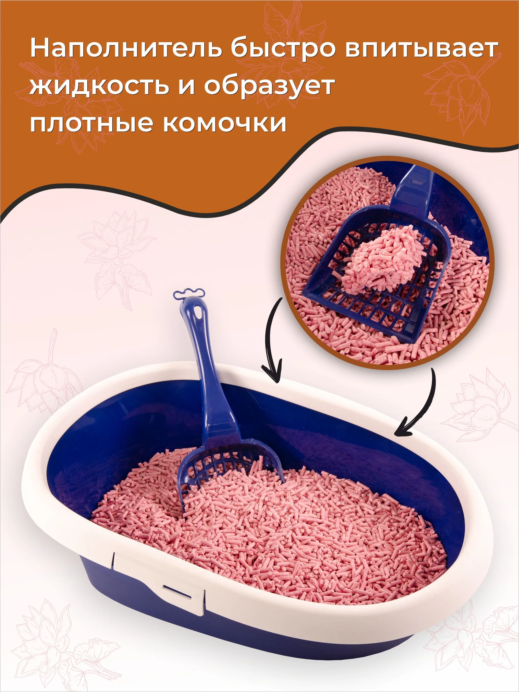 Наполнитель комкующийся, растительный ELITECAT "Tofu Lotus", 12л / 5.4кг