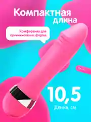 Оранжевый вибратор женский