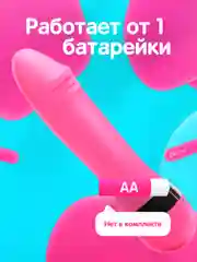 Оранжевый вибратор женский