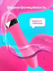 Оранжевый вибратор женский