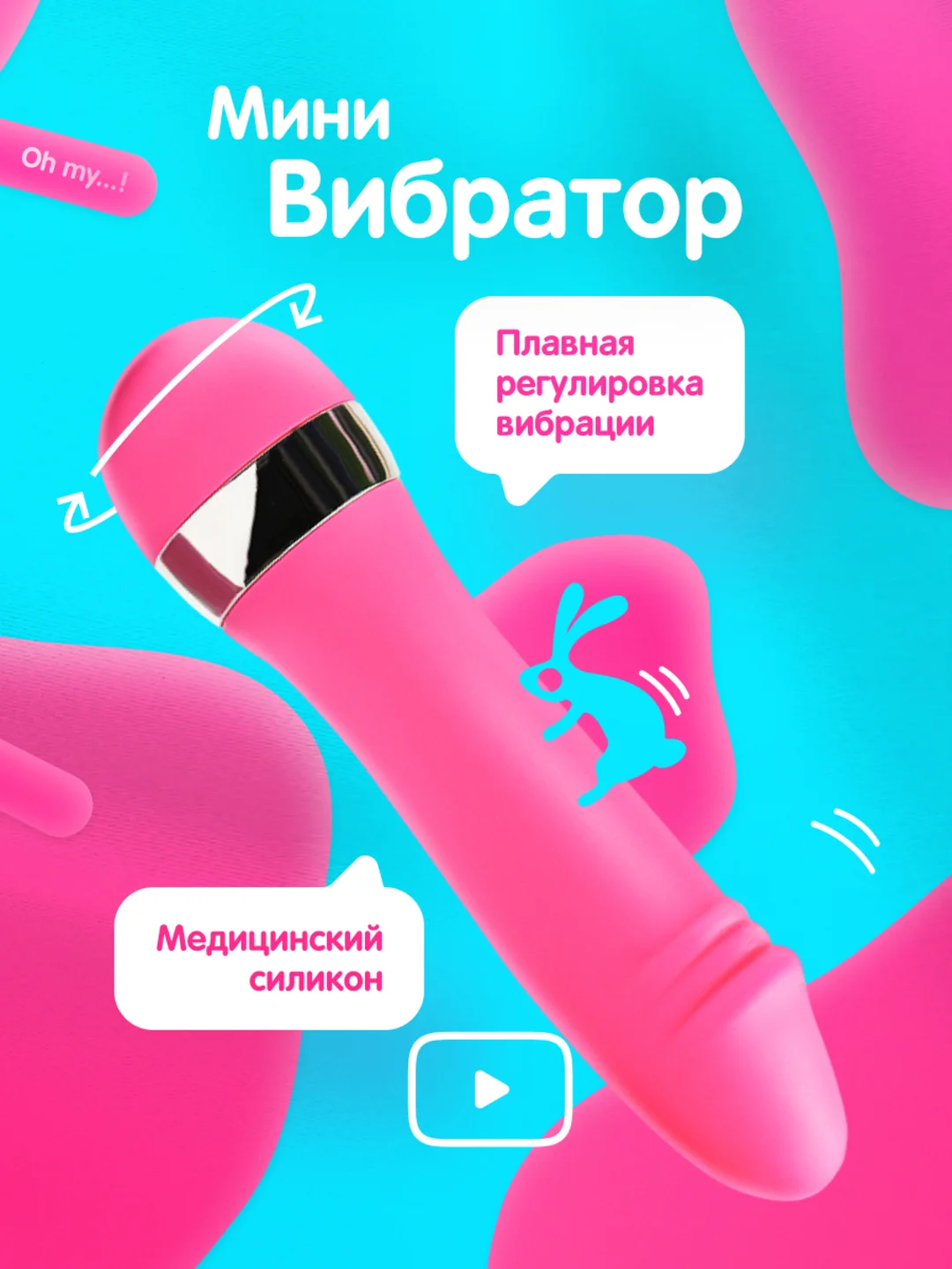 Оранжевый вибратор женский