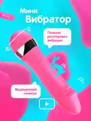 Оранжевый вибратор женский