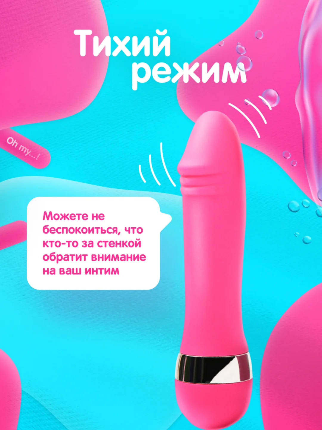 Оранжевый вибратор женский