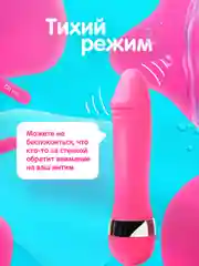Оранжевый вибратор женский