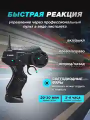 Серый дрифт машинка на пульте управления, машина радиоуправляемая, дрифт, игрушка для мальчика