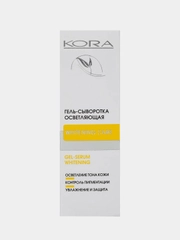 Гель-сыворотка осветляющая торговой марки KORA, 30 мл